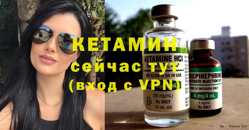 это формула  купить  сайты  Краснознаменск  КЕТАМИН ketamine 