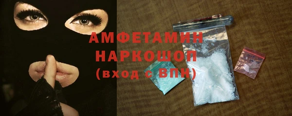 MDMA Premium VHQ Верея