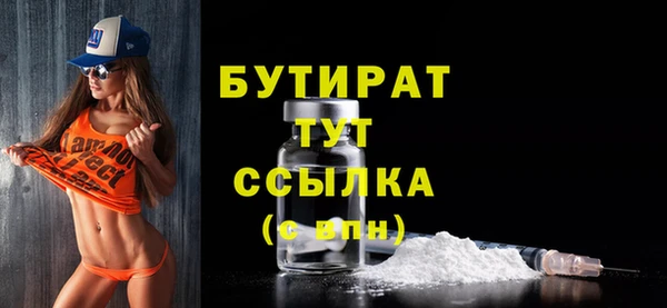 MDMA Premium VHQ Верея