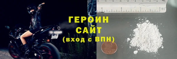 стаф Верхнеуральск