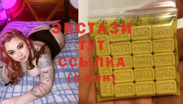 MDMA Premium VHQ Верея