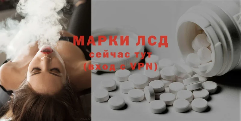 где найти   Краснознаменск  ОМГ ОМГ ссылки  ЛСД экстази ecstasy 