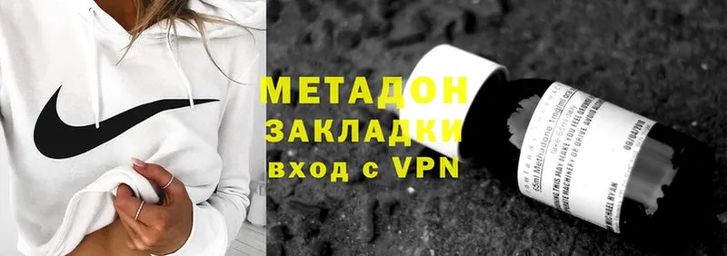 купить   shop клад  Метадон VHQ  Краснознаменск 